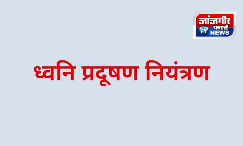 20260212 195950 Console Corptech