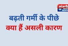 20260213 183950 Console Corptech