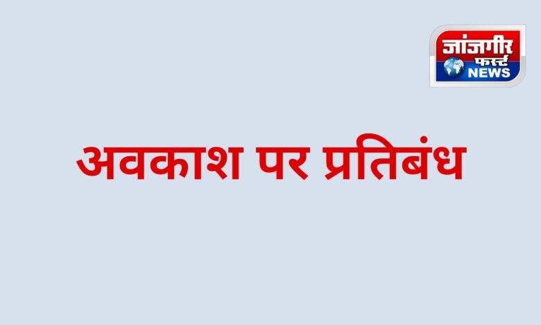 20260213 190049 Console Corptech