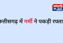 20260302 095732 Console Corptech