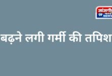 20260306 120547 Console Corptech