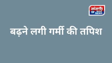 20260306 120547 Console Corptech