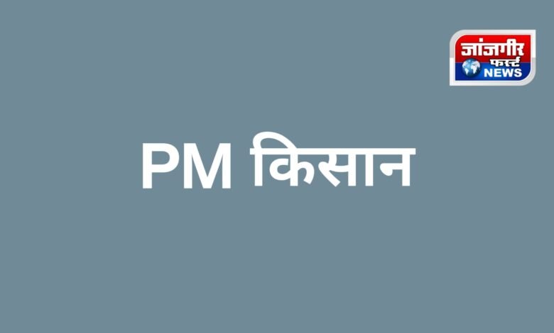 20260307 190607 Console Corptech