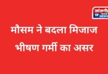 20260309 112219 Console Corptech