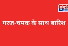 20260313 170922 Console Corptech