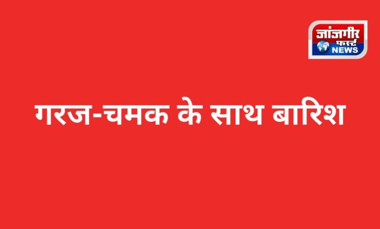 20260313 170922 Console Corptech