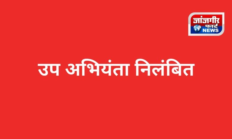 20260313 203949 Console Corptech