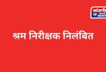 20260316 203406 Console Corptech