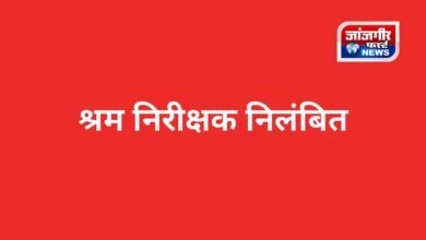 20260316 203406 Console Corptech