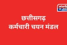 20260320 211338 Console Corptech