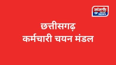 20260320 211338 Console Corptech