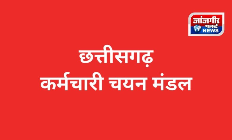 20260320 211338 Console Corptech