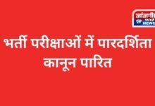 20260320 212046 Console Corptech