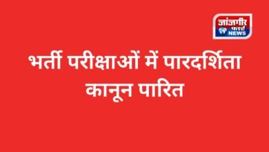 20260320 212046 Console Corptech