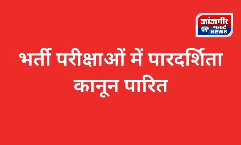 20260320 212046 Console Corptech