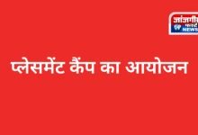 20260320 213216 Console Corptech