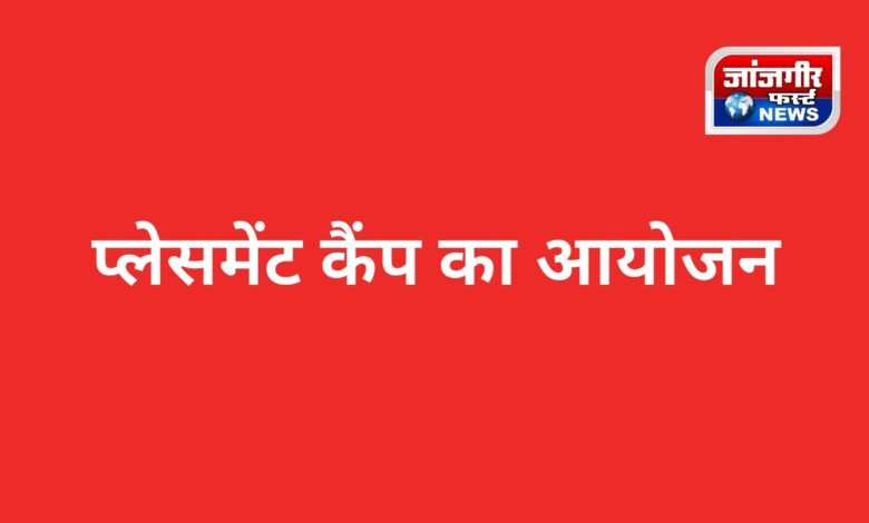 20260320 213216 Console Corptech