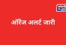 20260321 154406 Console Corptech