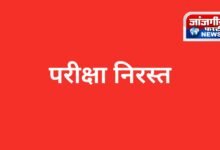 20260323 211209 Console Corptech