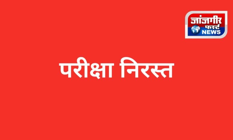 20260323 211209 Console Corptech