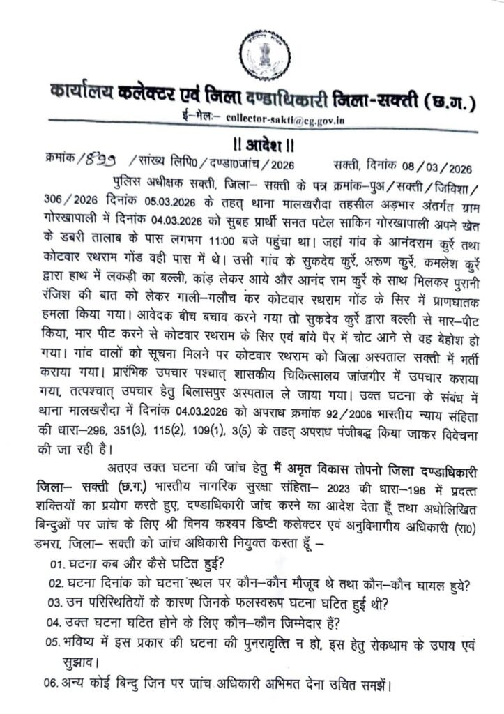 img 20260309 wa00205978208045960476245 Console Corptech