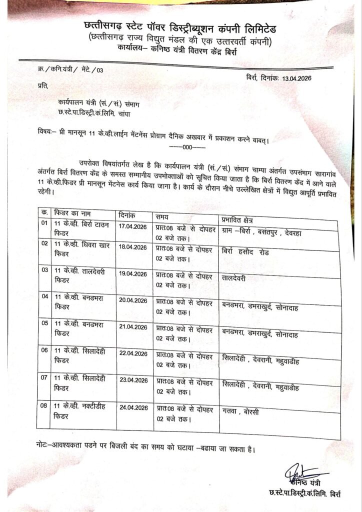 20260416 192024 p02609045627011505751 Console Corptech