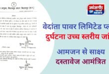 20260420 173159 Console Corptech