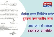 20260420 174419 Console Corptech