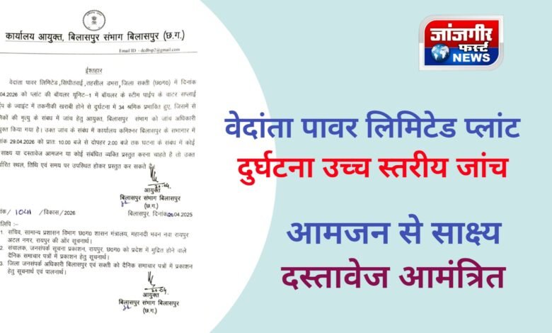 20260420 174419 Console Corptech