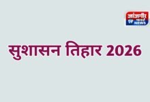 20260425 175638 Console Corptech