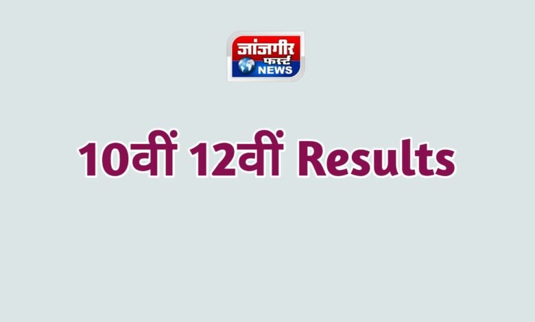 20260428 200500 1 Console Corptech