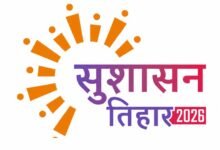 IMG 20260427 WA0033 Console Corptech