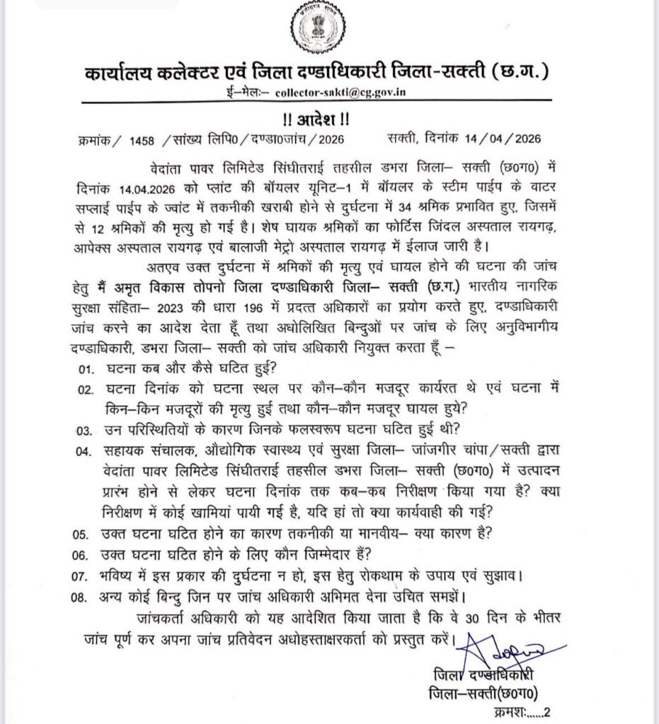 img 20260415 wa00103241786907293314441 Console Corptech