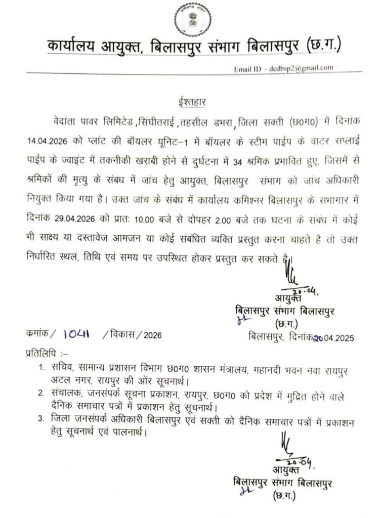 img 20260420 wa00224098934537385953469 Console Corptech